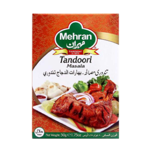 مهران مسالا الدجاج - 50 غرام