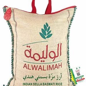 الوليمة أرز مزة بسمتي هندي حبة طويلة ٥كغم
