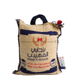 بنجابي المهيدب أرز بسمتي أبيض هندي حبة طويلة ٥كغم