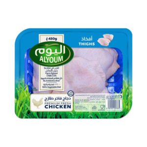 اليوم أفخاذ دجاج كاملة - 900 غرام