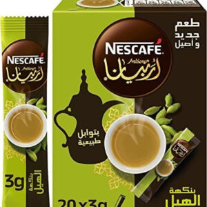 نسكافيه أربيانا قهوة عربية سريعة التحضير بنكهة الهيل ٢٠+٣*٣غرام
