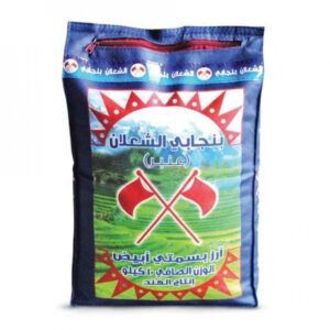 الشعلان أرز بسمتي ١٠كغم
