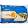 صنوايت أرز كالروز – 2 كيلو