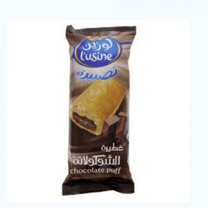 لوزين فطيرة الشوكولاتة ٧٠غرام