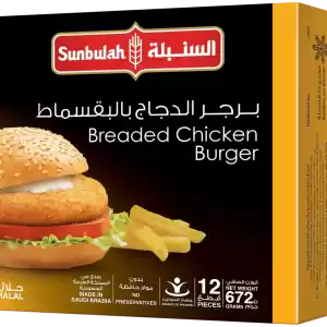 السنبلة برجر الدجاج بالبقسماط 672 جرام
