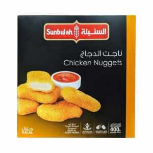 السنبلة ناجت الدجاج 400 جرام