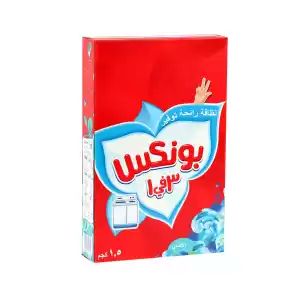 بونكس 3 في 1 الأصلي 1.5 كيلو