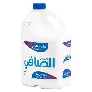 حليب الصافي كامل الدسم 2.9 لتر