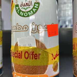 كمون النعمان مطحون 250 جرام