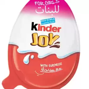 بيض كيندر للبنات