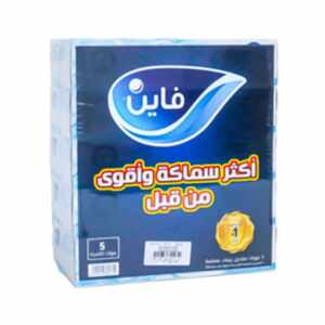مناديل وجه فاين كلاسيك 5 حبات