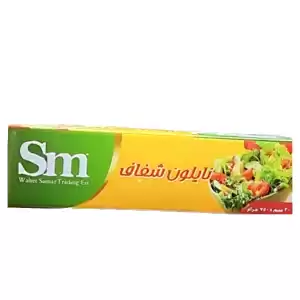 نايلون تغليف سما 300 متر