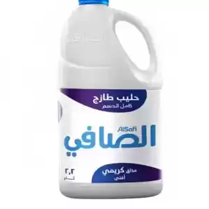 حليب الصافى 2 لتر كامل الدسم