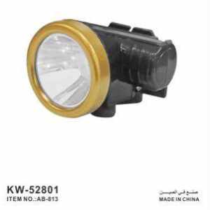 كشاف رأس kw-52801