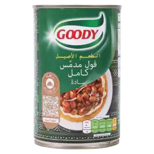 قودي فول مدمس كامل سادة 450 جم