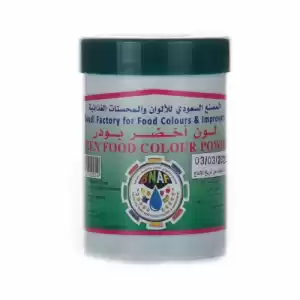 لون طعام اخضر بودر 100 جرام