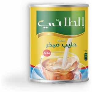 حليب الطائي مبخر